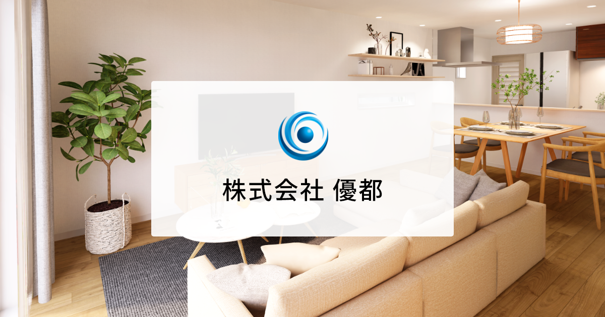 株式会社楽都